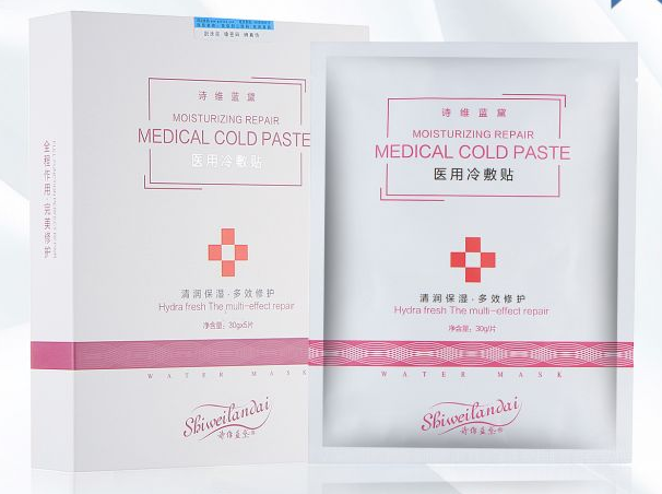 醫(yī)用冷敷貼