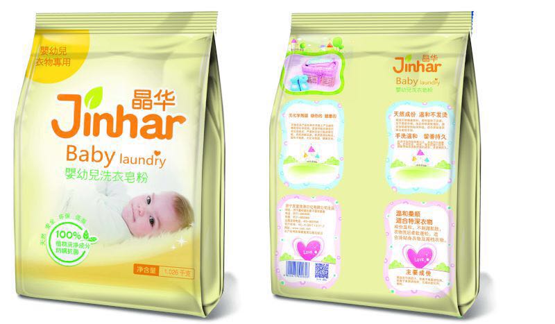 嬰幼兒洗衣皂粉代理批發