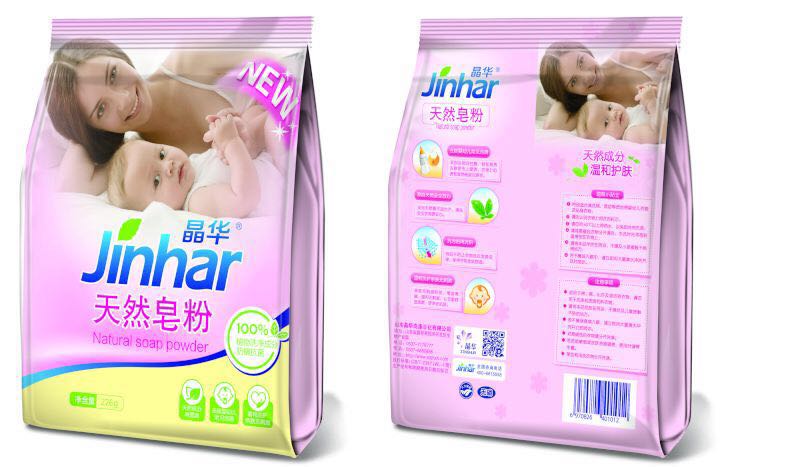 晶華幼兒天然皂粉代理批發
