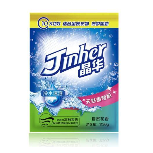 晶華冷水速溶天然香皂粉代理批發