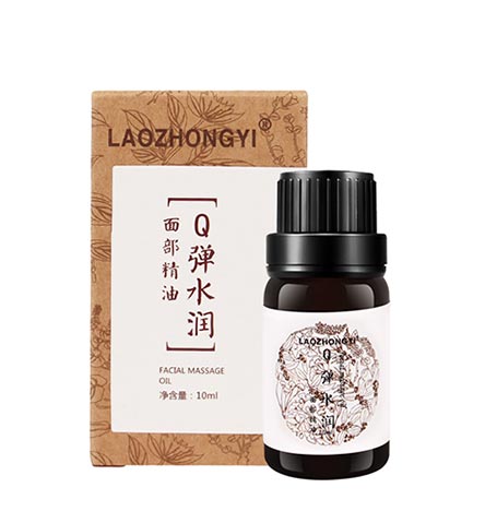 老中醫Q彈水潤面部精油