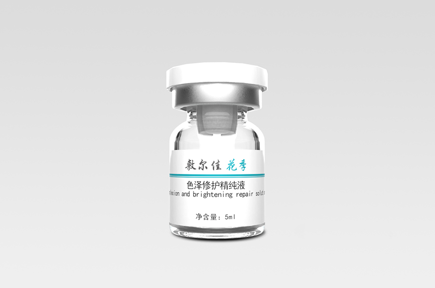 敷爾佳色澤修護精純液
