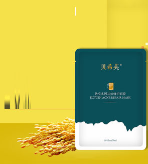 貝希芙依克多因祛痘修護(hù)面膜30ml/片