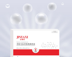 金雅皙-多肽毛孔凈化洗澡套盒批發代理