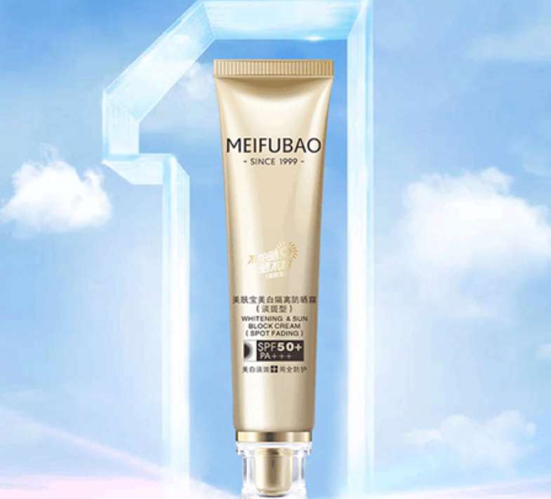 美膚寶美白隔離防曬霜SPF50+PA+++(淡斑型）特惠禮裝