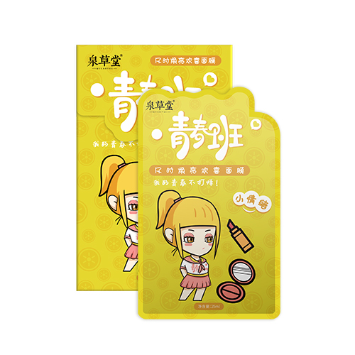 泉草堂青春班及時煥亮面膜