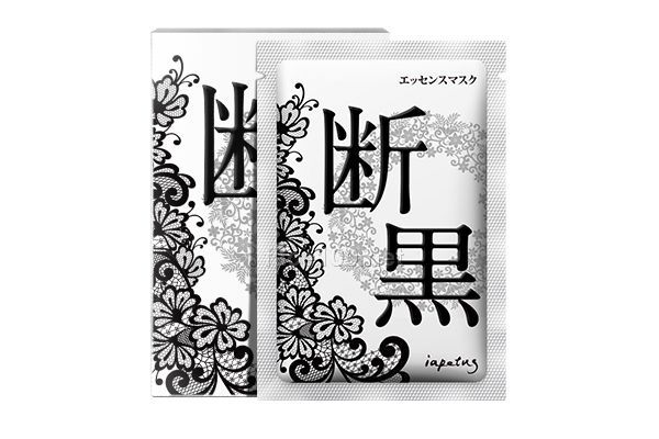 斷黑面膜