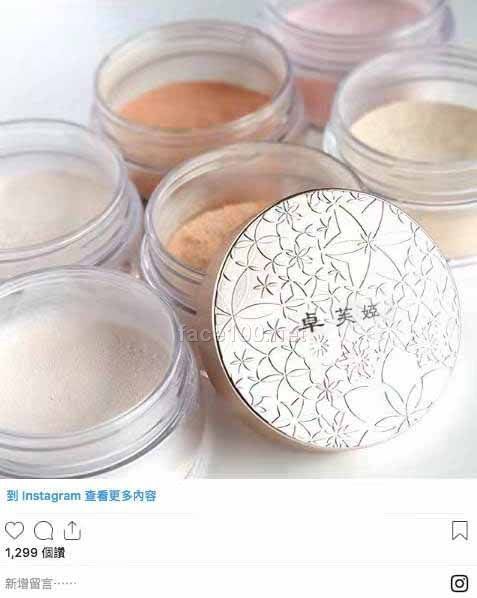 卓芙婭粉刺洗面奶誠招代理商或美容院加盟