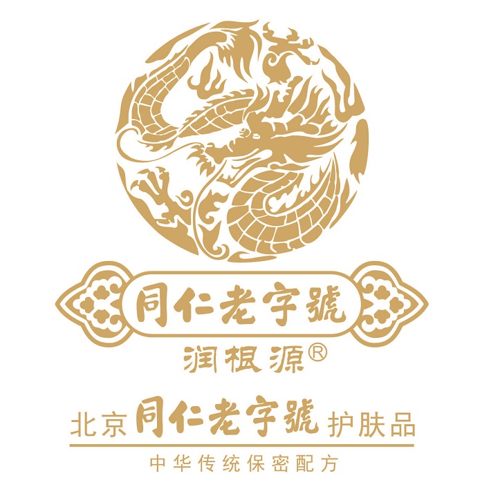 廣州藥妝日用化工有限公司