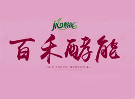 江西化妝品公司
