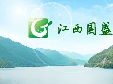 江西化妝品公司