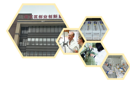 福建化妝品公司