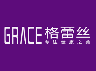 珠海格蕾絲化妝品有限公司